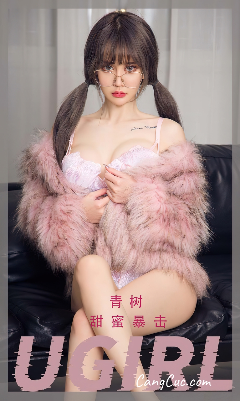 UGIRLS – Ai You Wu App No.2456: Cheryl (青树)
