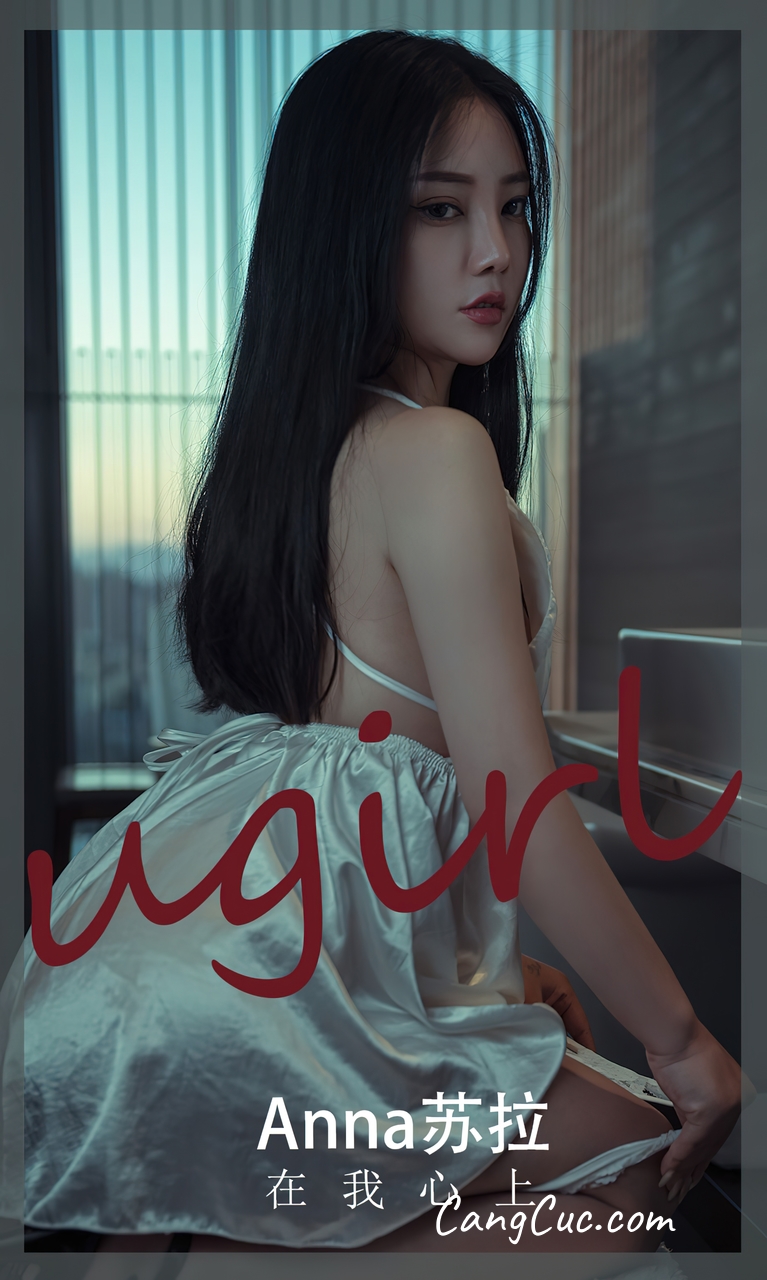 UGIRLS – Ai You Wu App No.2457: anna苏拉