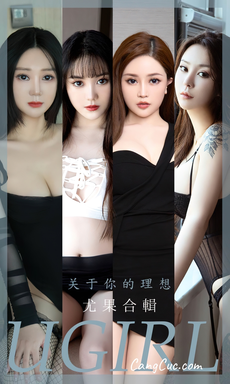 UGIRLS – Ai You Wu App No.2460: 7 Models