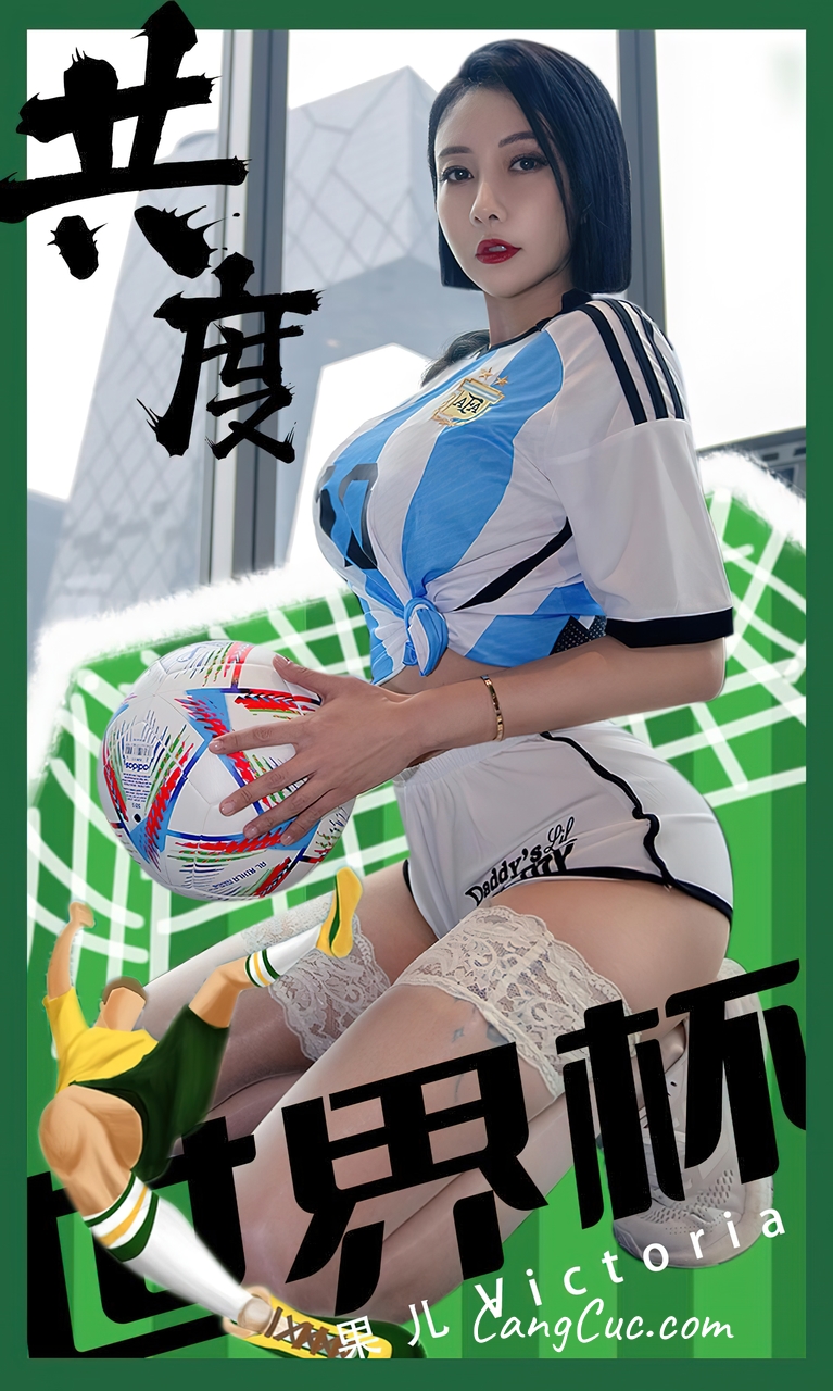UGIRLS – Ai You Wu App No.2466: Victoria (果儿)