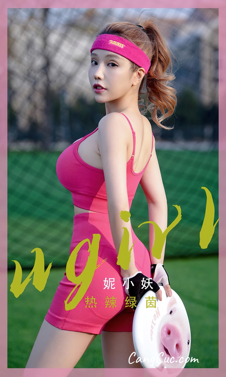 UGIRLS – Ai You Wu App No.2468: Ni Xiao Yao (妮小妖)