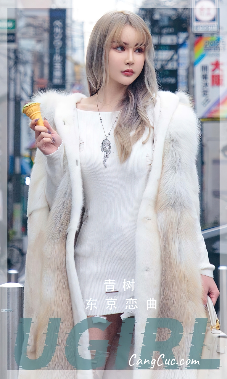 UGIRLS – Ai You Wu App No.2471: Cheryl (青树)
