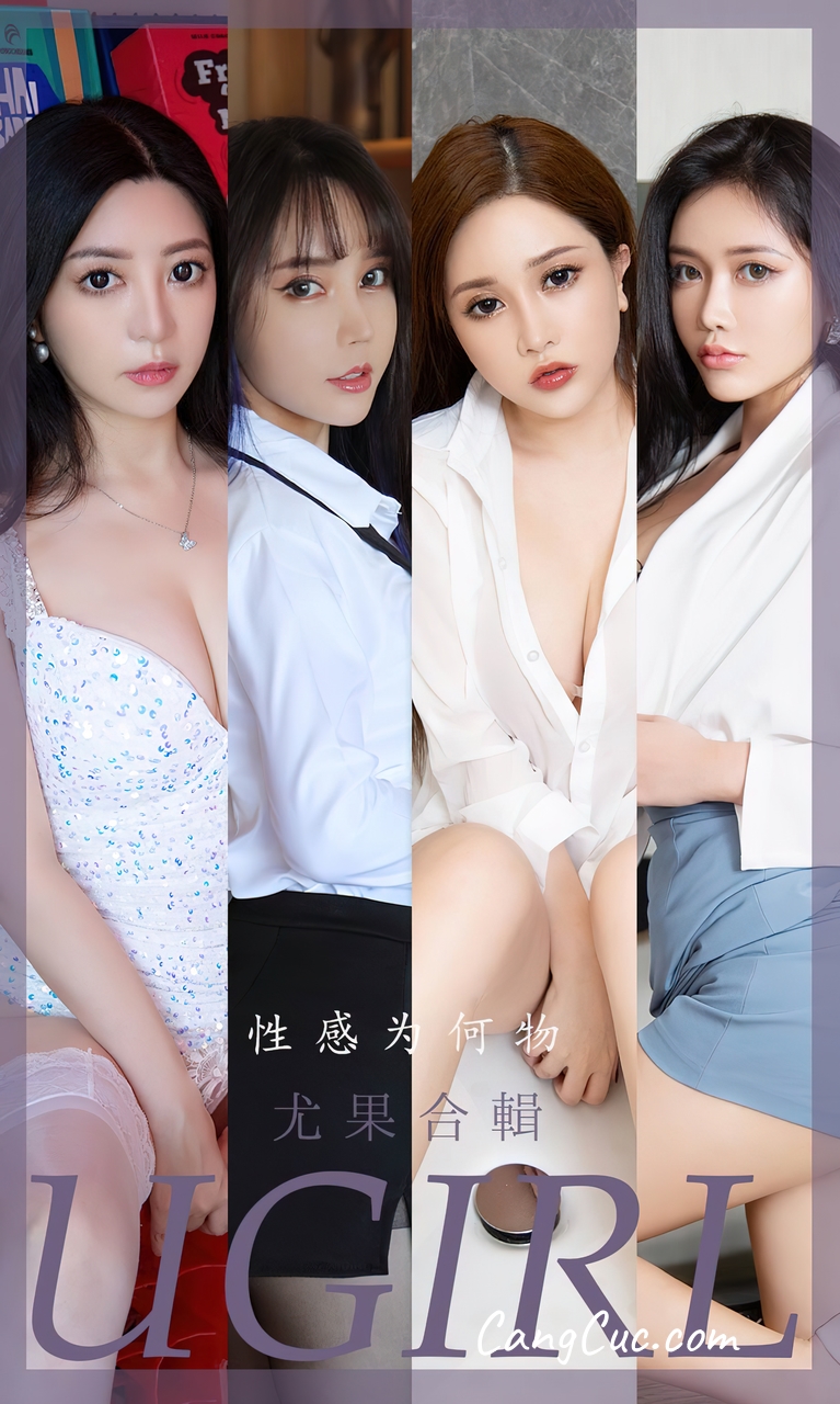 UGIRLS – Ai You Wu App No.2475: 7 Models