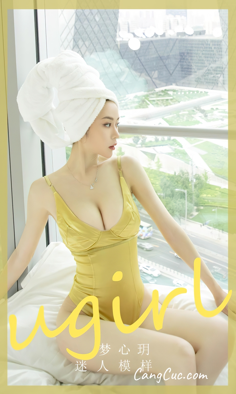 UGIRLS – Ai You Wu App No.2476: Meng Xin Yue (梦心玥)