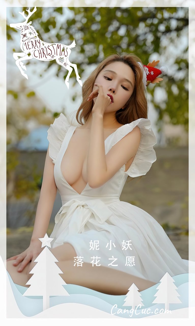 UGIRLS – Ai You Wu App No.2480: Ni Xiao Yao (妮小妖)