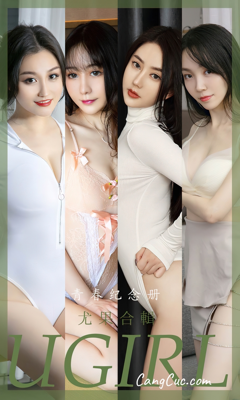 UGIRLS – Ai You Wu App No.2484: 7 Models