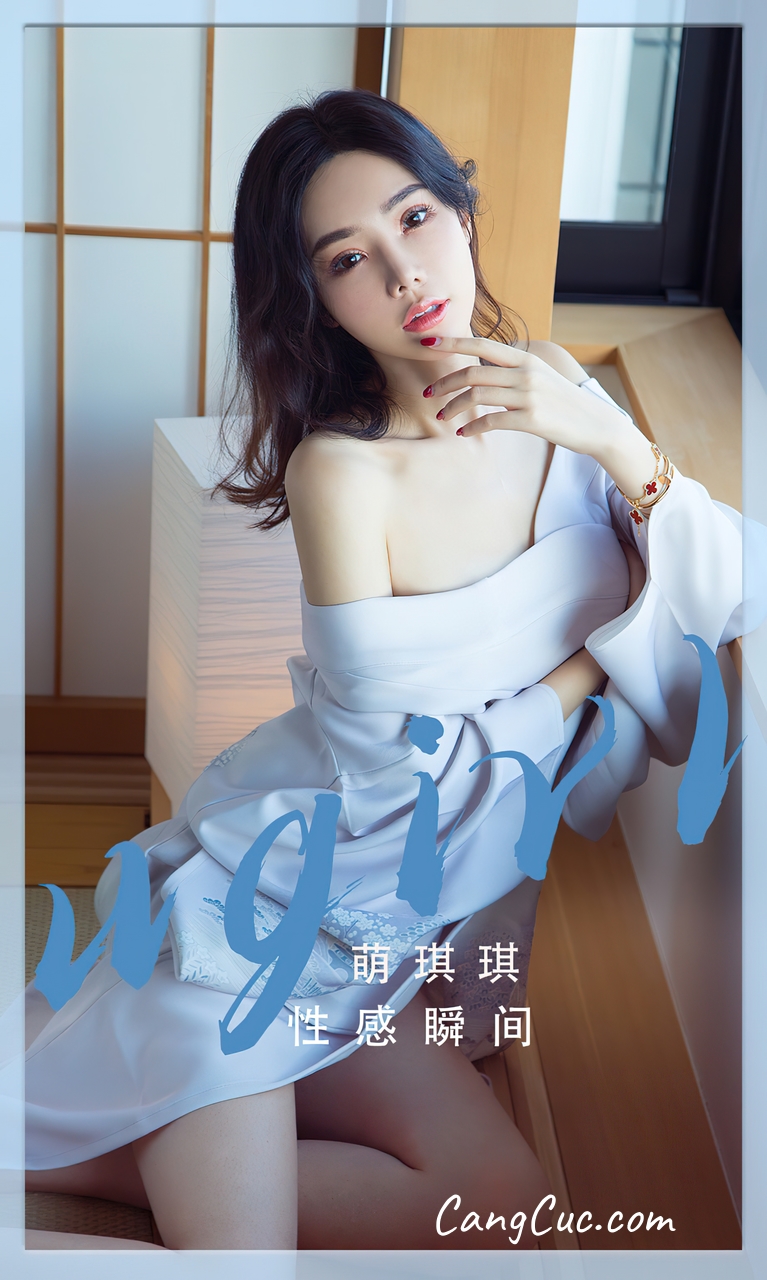 UGIRLS – Ai You Wu App No.2485: Meng Qi Qi (萌琪琪)