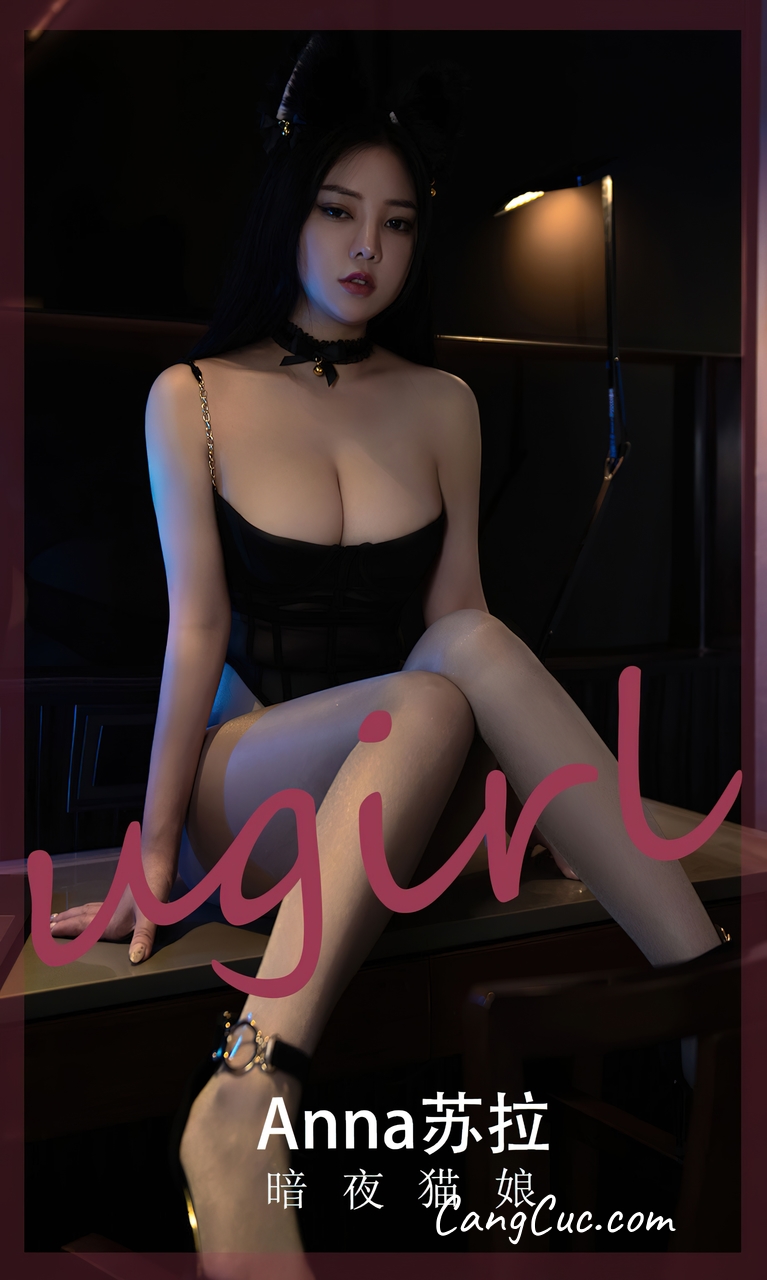 UGIRLS – Ai You Wu App No.2491: Anna苏拉