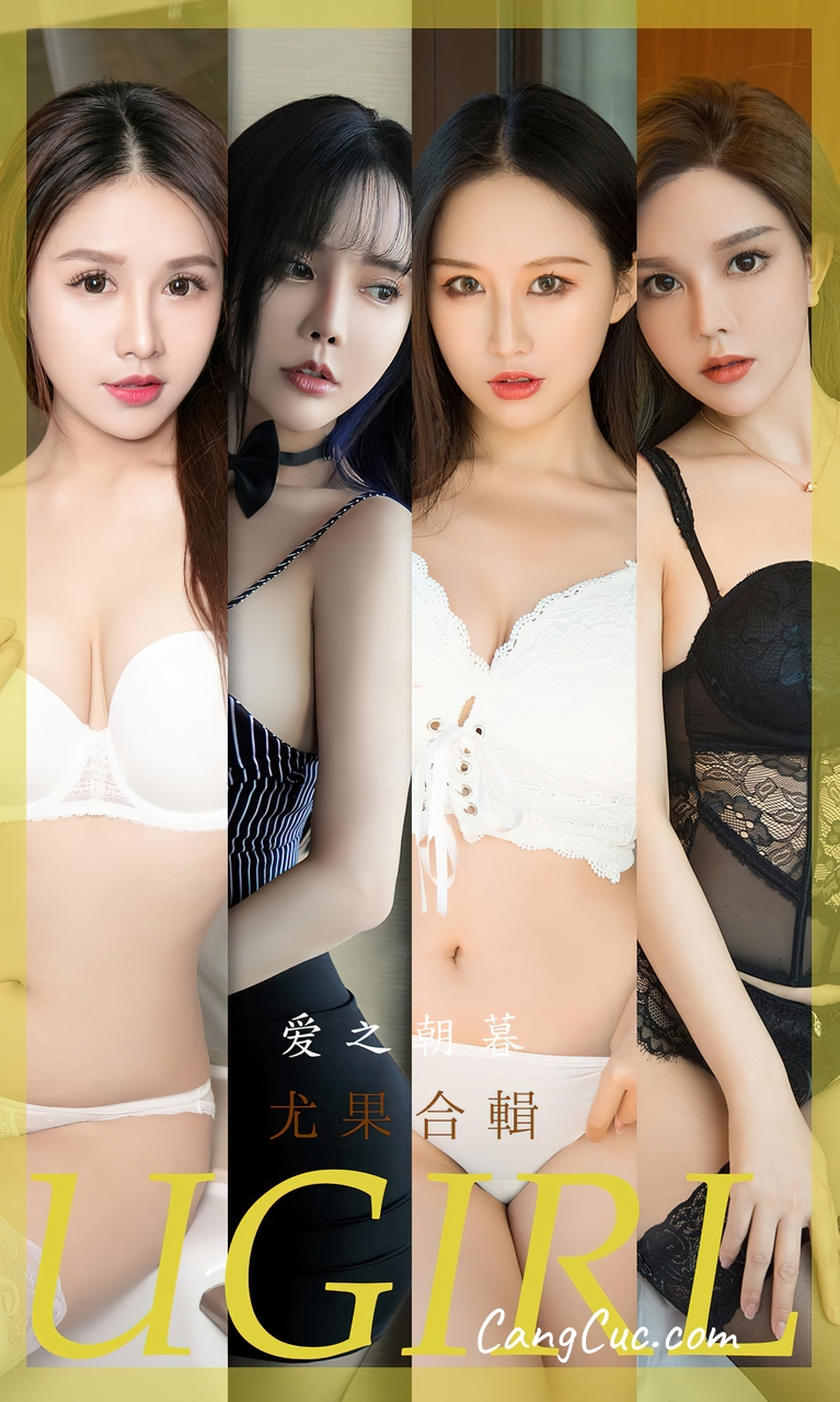 UGIRLS – Ai You Wu App No.2493: 7 Models