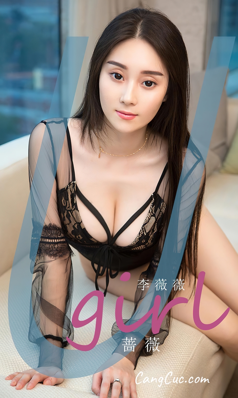 UGIRLS – Ai You Wu App No.2494: Li Wei Wei (李薇薇)