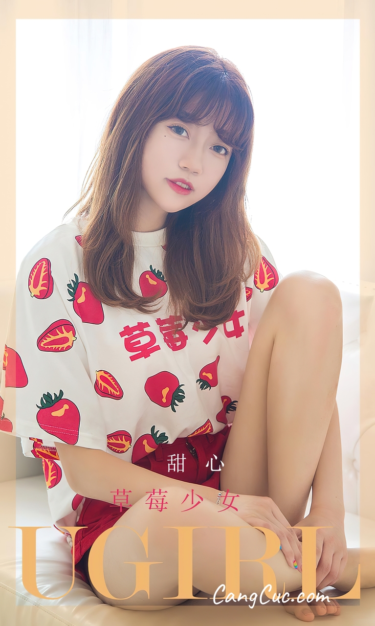 UGIRLS – Ai You Wu App No.2495: 甜心