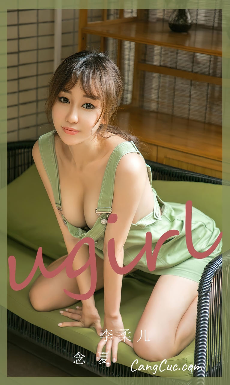 UGIRLS – Ai You Wu App No.2497: 李柔儿