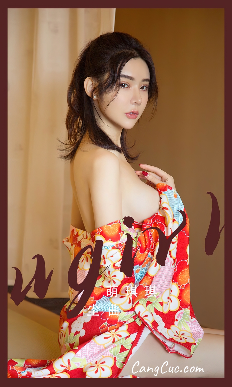 UGIRLS – Ai You Wu App No.2498: Irene (萌琪琪)