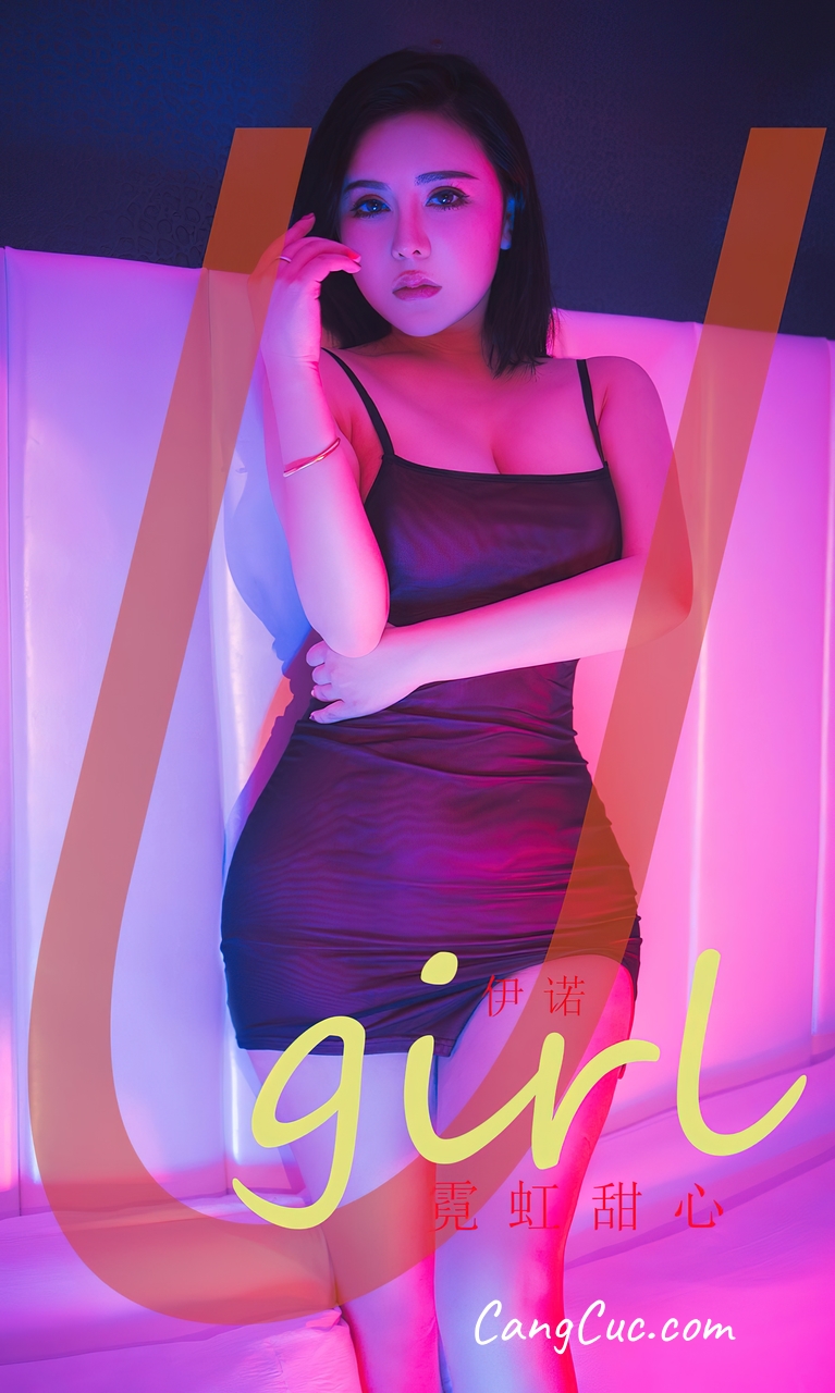 UGIRLS – Ai You Wu App No.2499: Yi Nuo (伊诺)