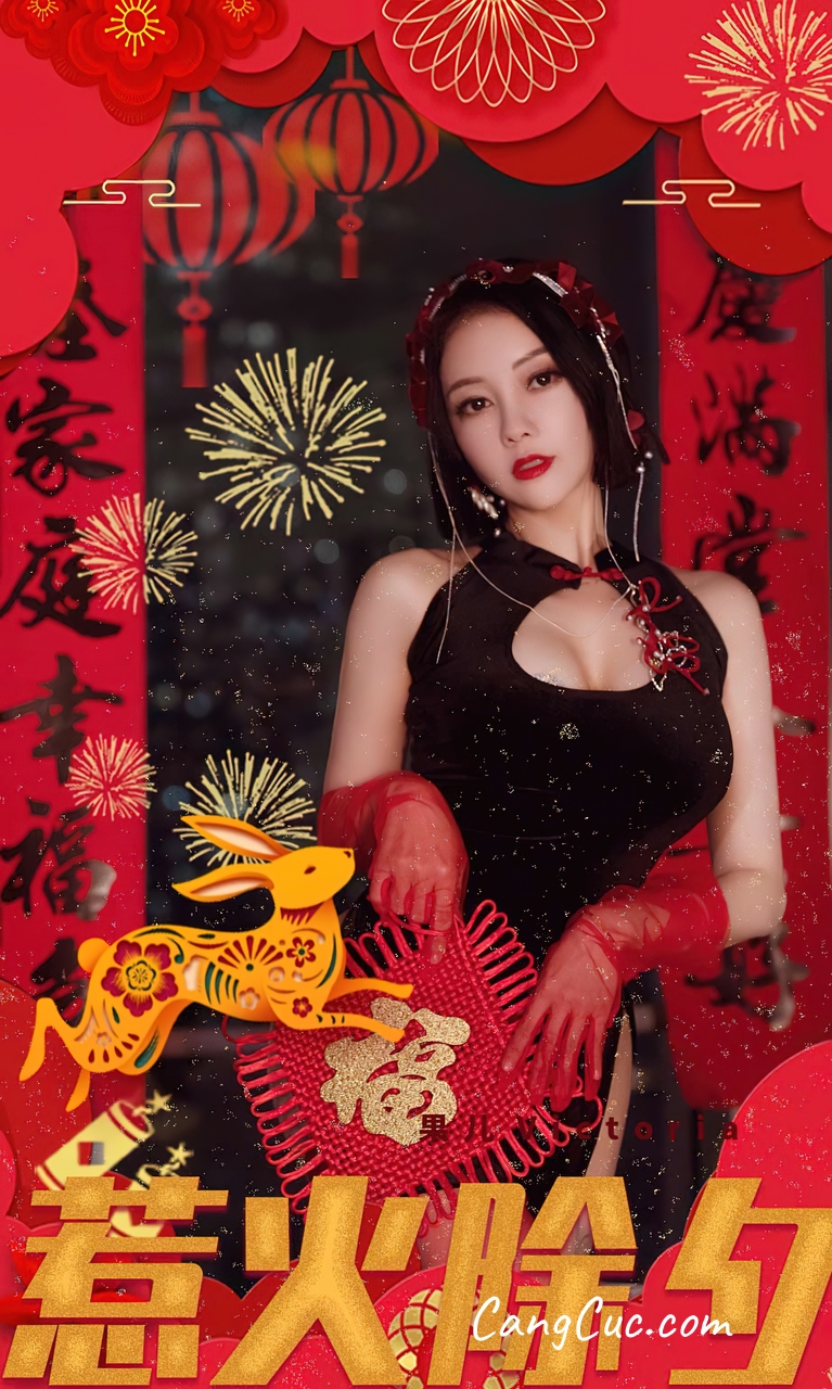 UGIRLS – Ai You Wu App No.2500: Victoria (果儿)