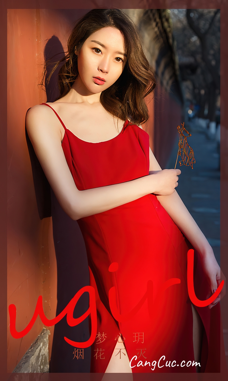 UGIRLS – Ai You Wu App No.2503: Meng Xin Yue (梦心玥)