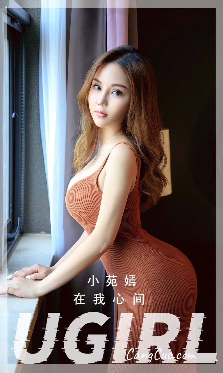 UGIRLS – Ai You Wu App No.2505: 小苑嫣