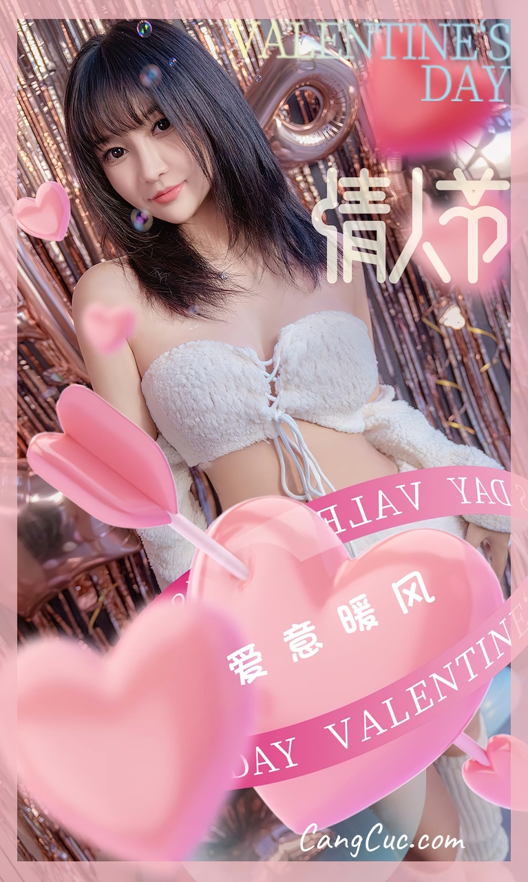 UGIRLS – Ai You Wu App No.2515: Han Xi (韩熙)
