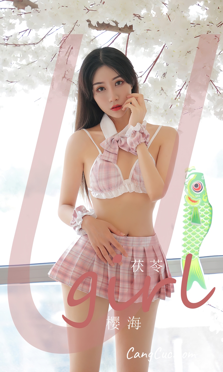 UGIRLS – Ai You Wu App No.2519: 茯苓