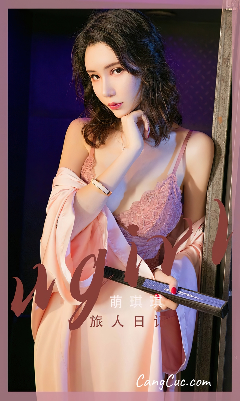 UGIRLS – Ai You Wu App No.2521: Irene (萌琪琪)
