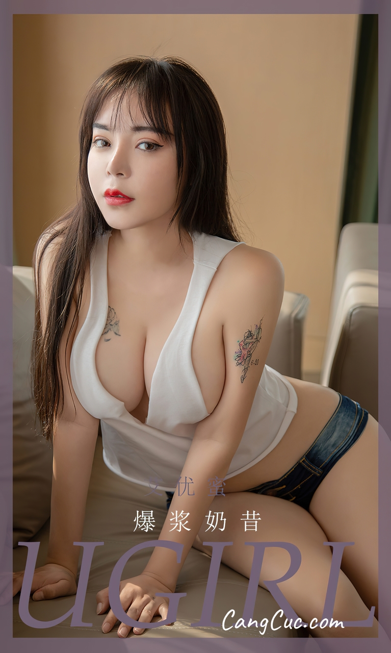 UGIRLS – Ai You Wu App No.2522: 艾优蜜
