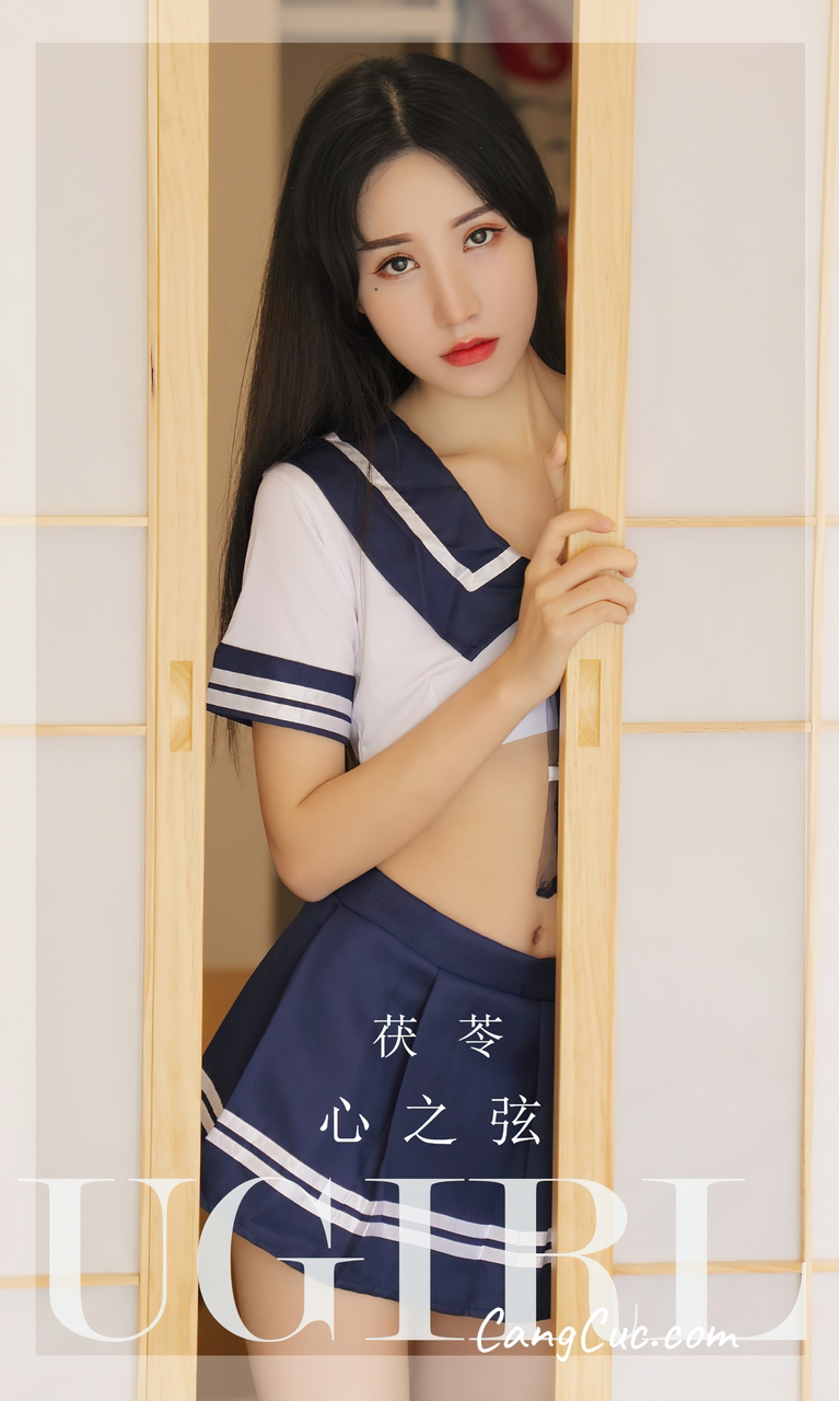 UGIRLS – Ai You Wu App No.2524: 茯苓