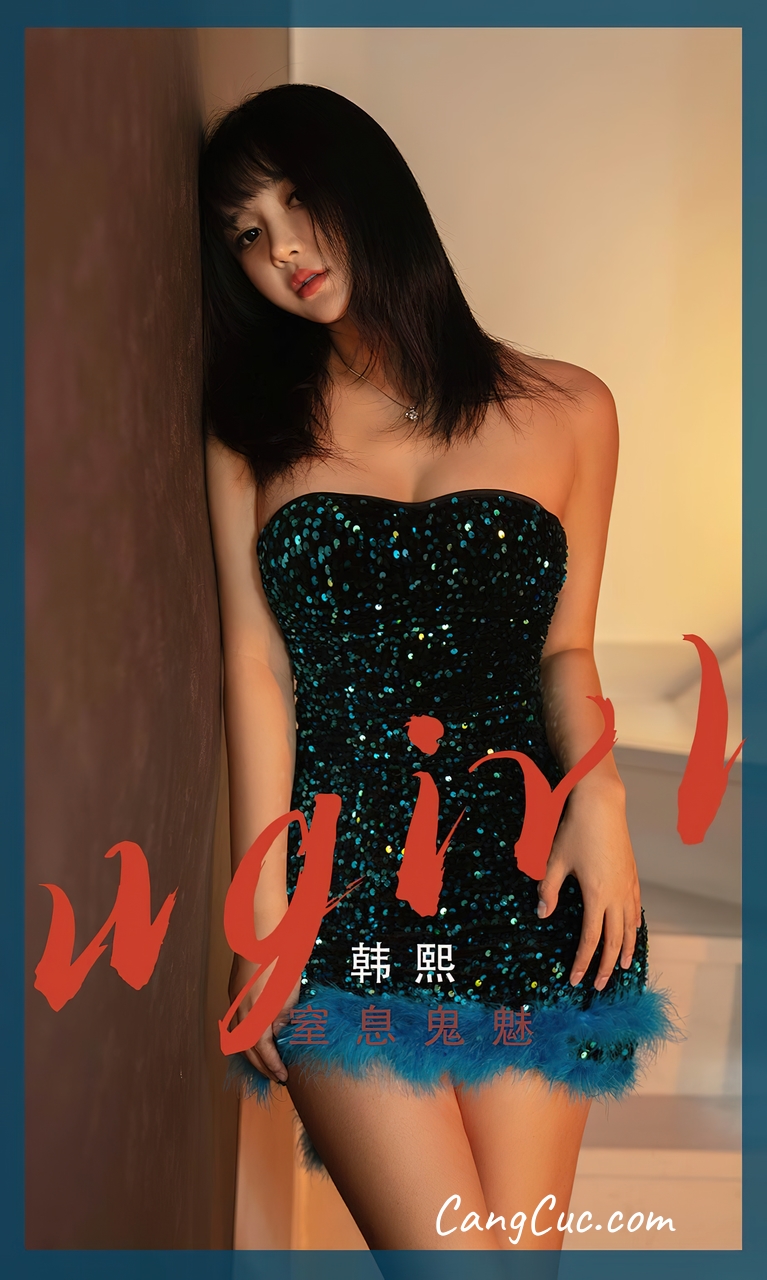 UGIRLS – Ai You Wu App No.2528: Han Xi (韩熙)