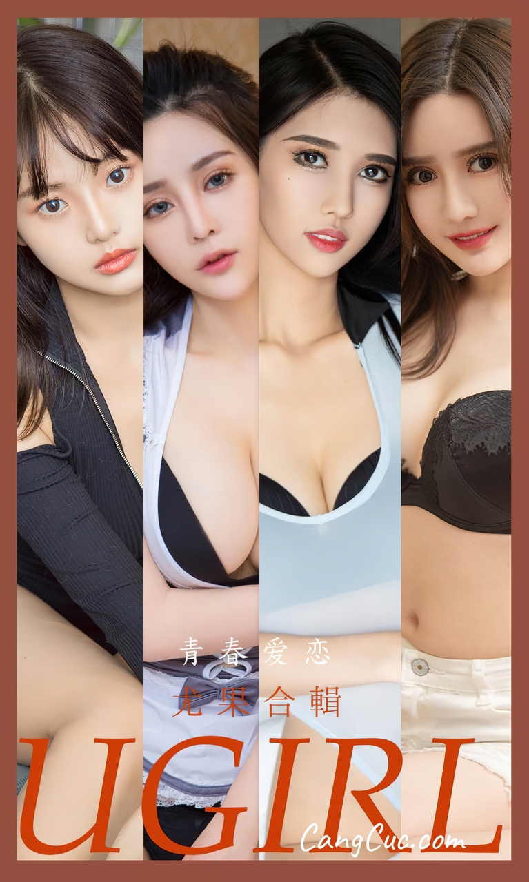 UGIRLS – Ai You Wu App No.2532: 7 Models