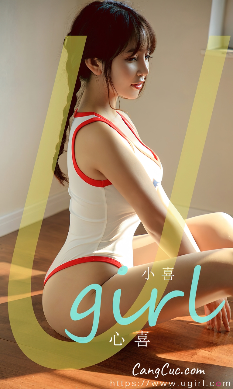 UGIRLS – Ai You Wu App No.2533: Xiao Xi (小喜)