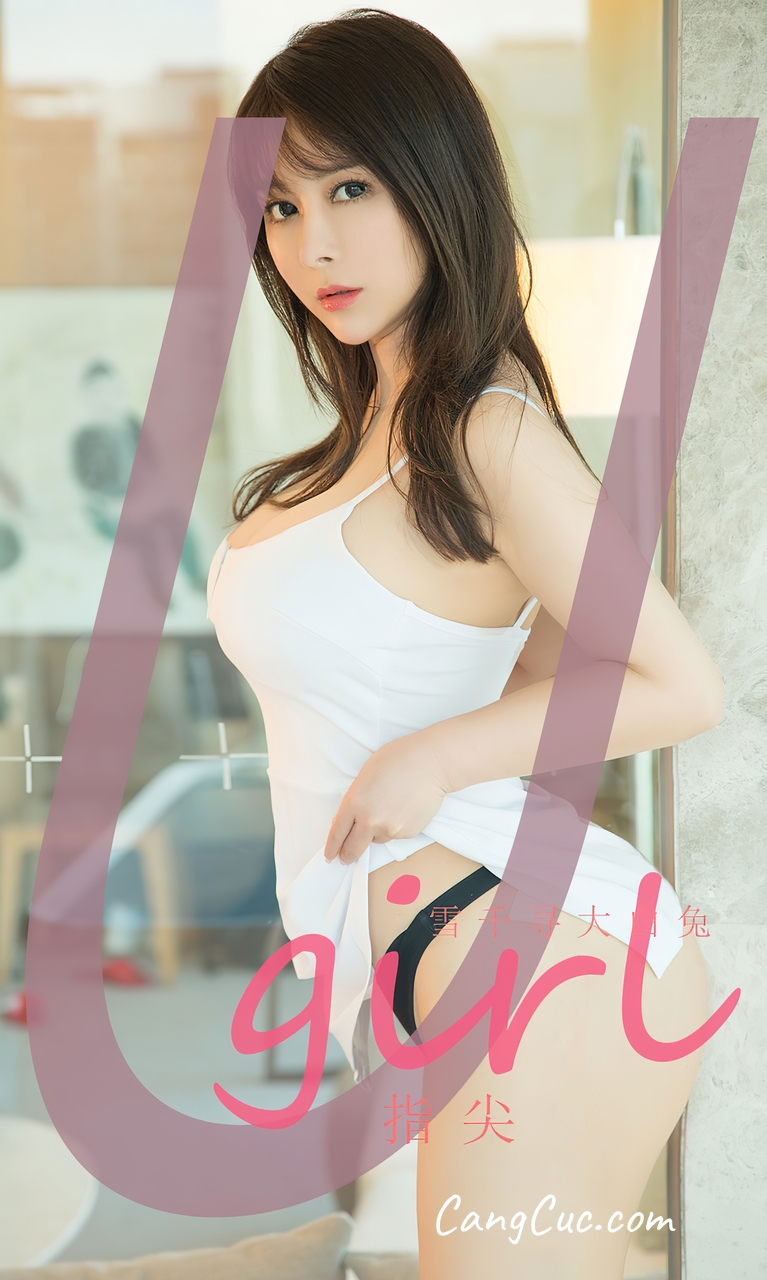 UGIRLS – Ai You Wu App No.2537: 雪千寻大白兔