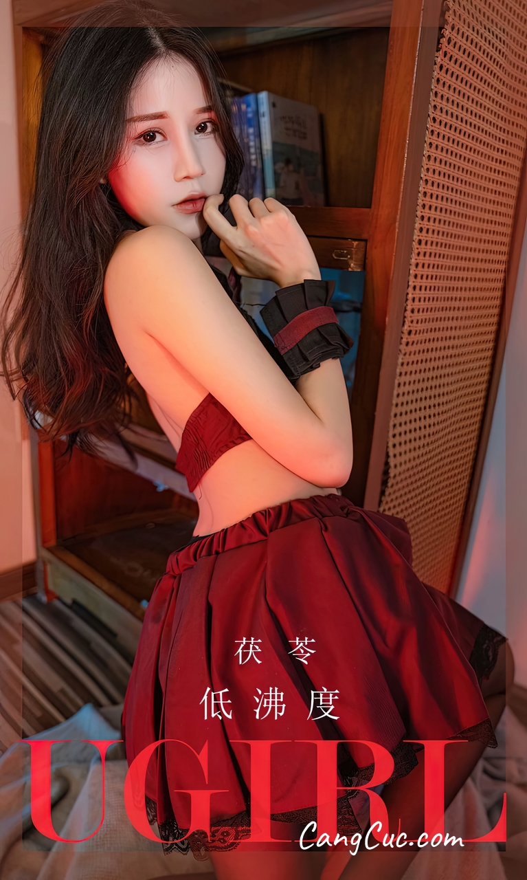 UGIRLS – Ai You Wu App No.2540: 茯苓