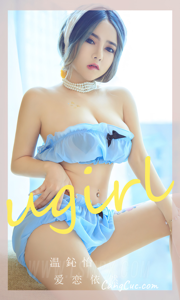 UGIRLS – Ai You Wu App No.2544 Wen Xinyi (温心怡)