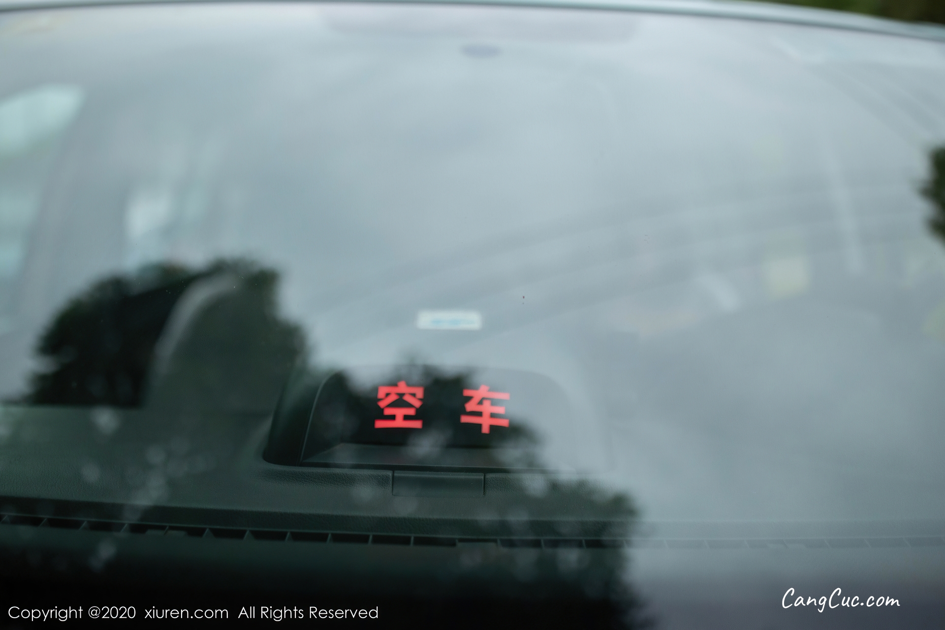XIUREN No.2322: Chen Xiao Miao (陈小喵)