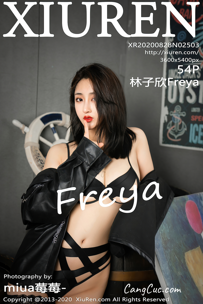 XIUREN No.2503: 林子欣Freya