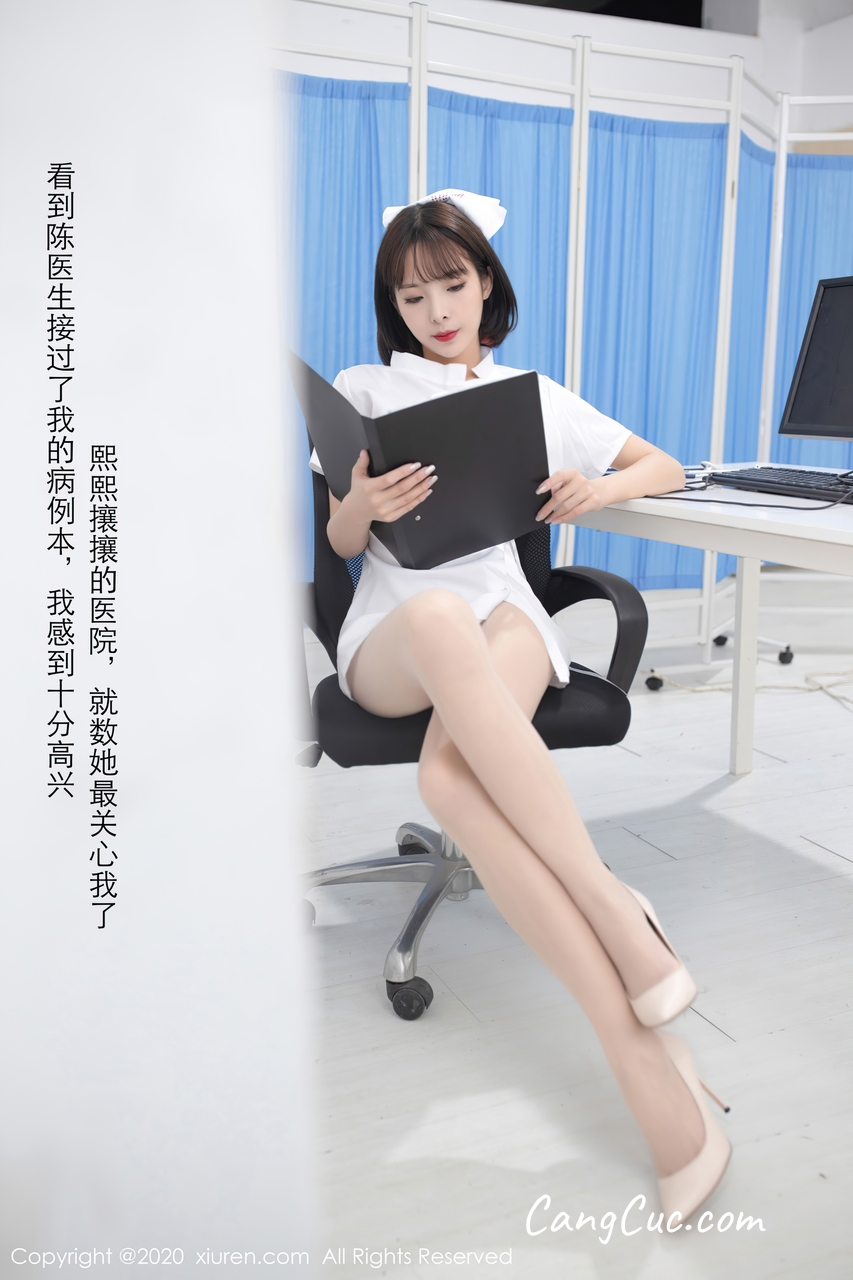 XIUREN No.2698: Chen Xiao Miao (陈小喵)