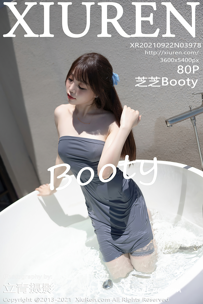 XIUREN No.3978: Booty (芝芝)