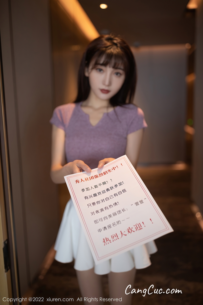 XIUREN No.4570: Lu Xuan Xuan (陆萱萱)