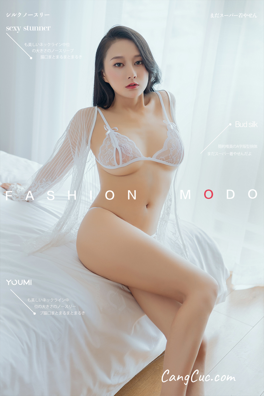 YouMi尤蜜 2020-01-16: He Jia Ying (何嘉颖)