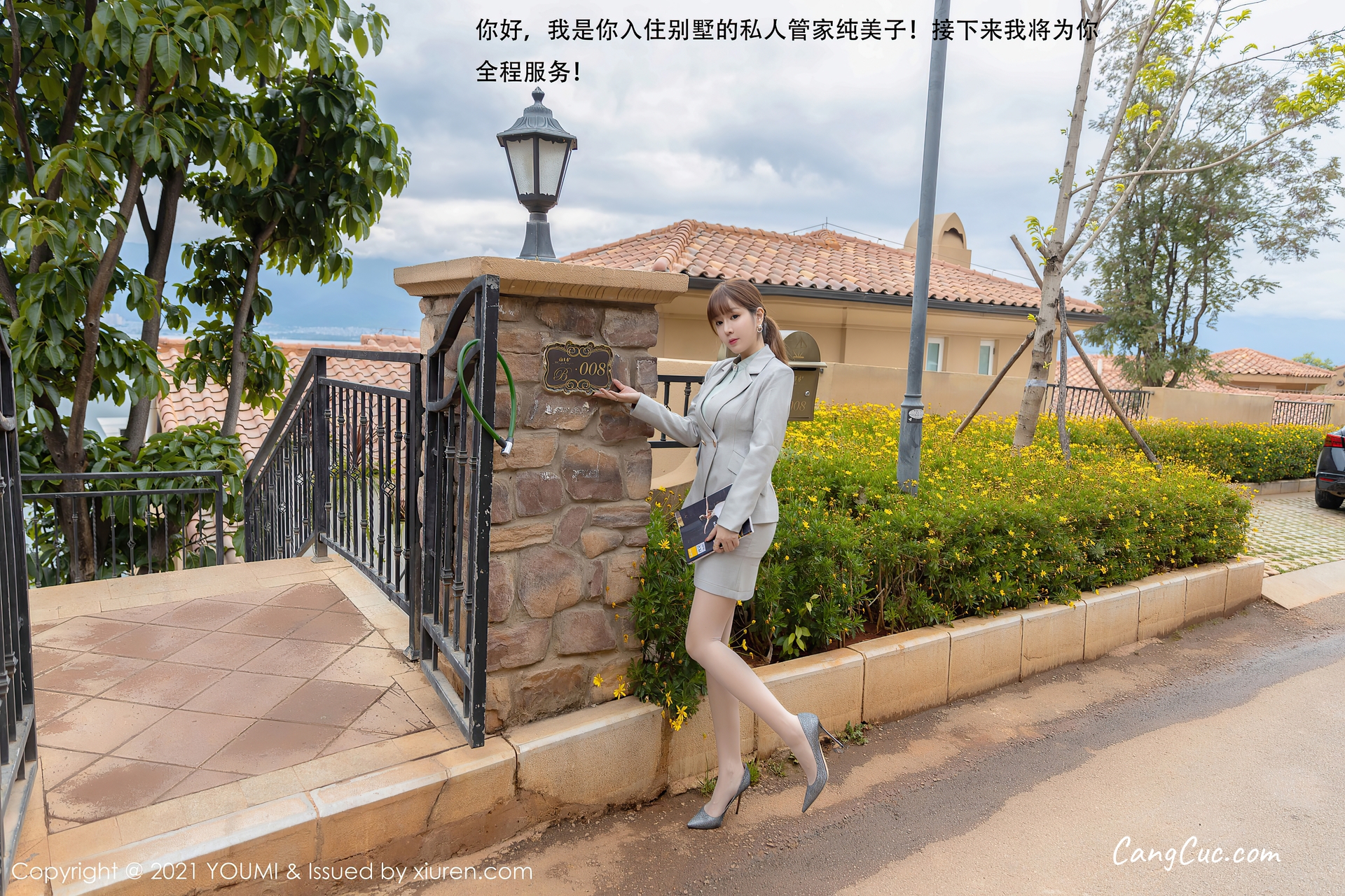 YouMi Vol.592: Wang Yu Chun (王雨纯)